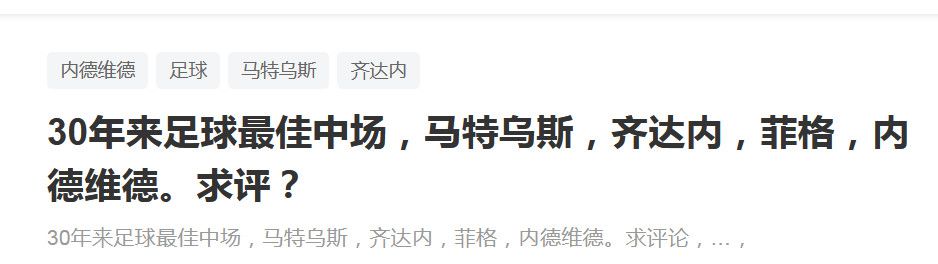 国米官方消息，与34岁亚美尼亚中场姆希塔良续约至2026年。